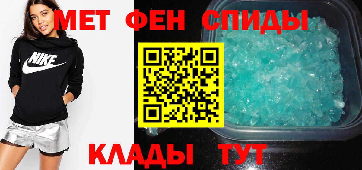 Amphetamine 98% Узловая