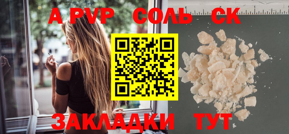 APVP VHQ  Вход с VPN  Узловая  Альфа ПВП СК КРИС 