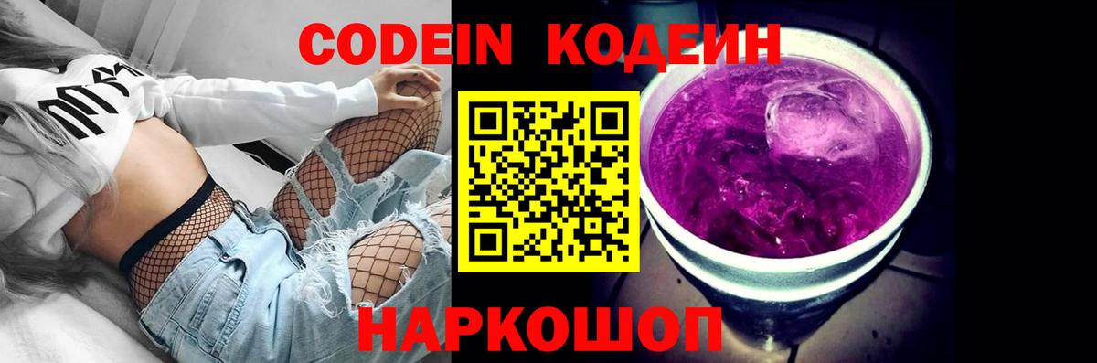 Alpha-PVP СК   ГАШ  Гашиш  Вход с VPN  Кокаин  Мефедрон  Бошки Шишки  Узловая  МЕФ кристаллы 