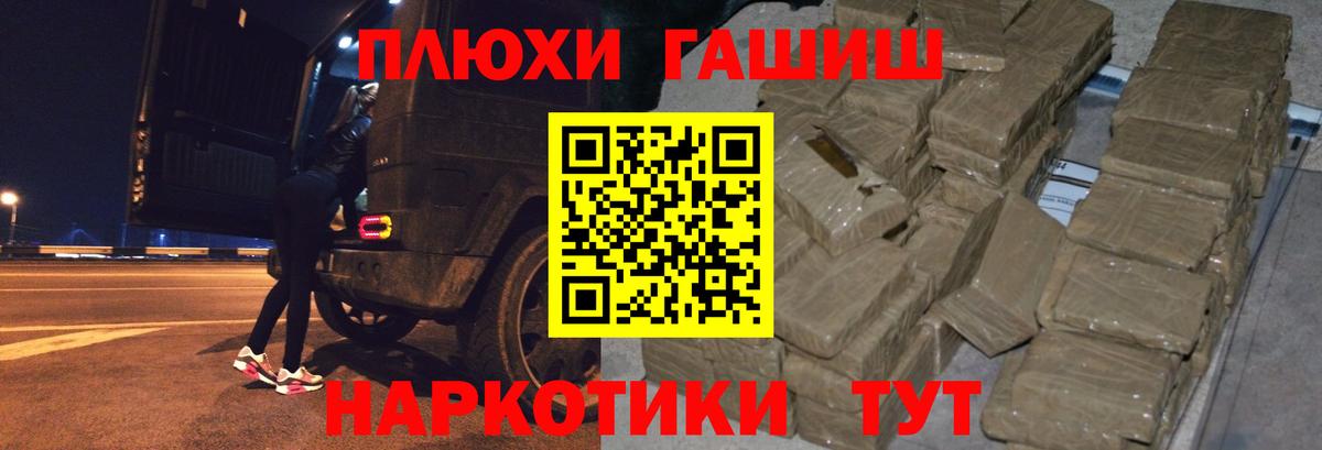 ГАШИШ ice o lator  Вход с VPN  ГАШИШ Изолятор  наркота  Узловая 