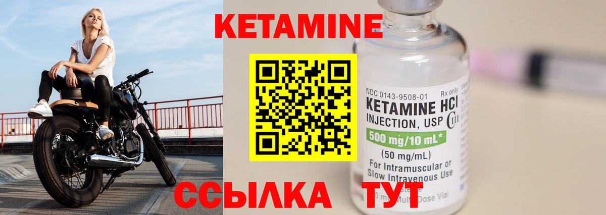 Узловая  Кетамин VHQ  shop наркотические препараты  Вход с VPN 