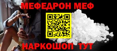 герыч Наро-Фоминск