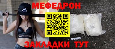 герыч Наро-Фоминск