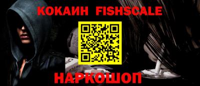 герыч Наро-Фоминск