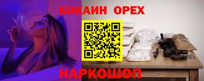 jwh Нарткала