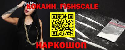 герыч Наро-Фоминск