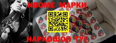 меф VHQ Нальчик