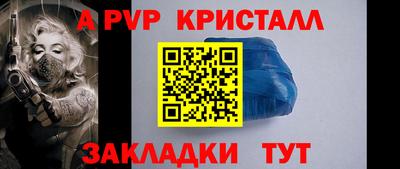 герыч Наро-Фоминск