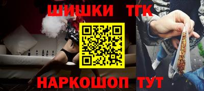 меф VHQ Нальчик
