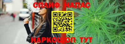 герыч Наро-Фоминск