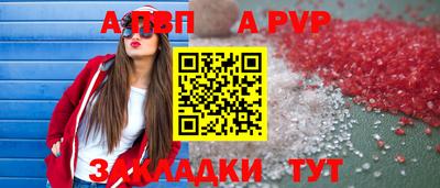 меф VHQ Нальчик
