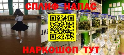 jwh Нарткала