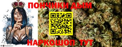 герыч Наро-Фоминск
