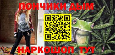 герыч Наро-Фоминск