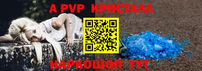 герыч Наро-Фоминск