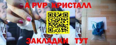 герыч Наро-Фоминск