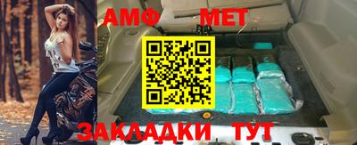 герыч Наро-Фоминск