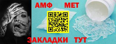 меф VHQ Нальчик
