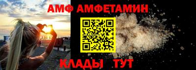 герыч Наро-Фоминск