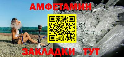 меф VHQ Нальчик