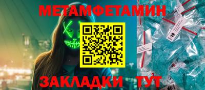 герыч Наро-Фоминск