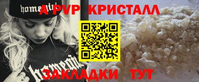 герыч Наро-Фоминск