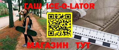 jwh Нарткала