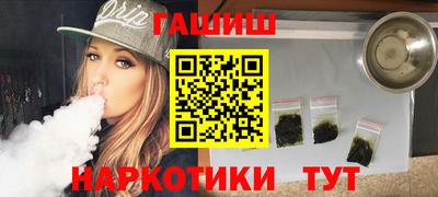 герыч Наро-Фоминск
