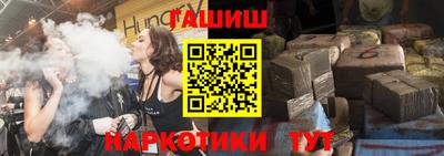 меф VHQ Нальчик