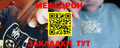 меф VHQ Нальчик