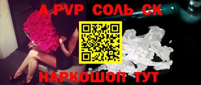 герыч Наро-Фоминск