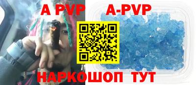 меф VHQ Нальчик