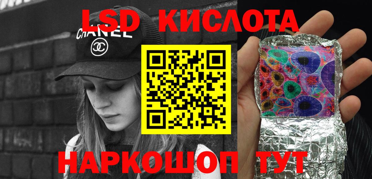 Марки 25I-NBOMe 1500мкг  Марки 25I-NBOMe 1500мкг  Марки 25I-NBOMe  Узловая  Вход с VPN 