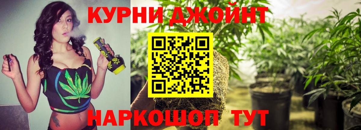 Каннабис Amnesia  Вход с VPN  Марихуана индика  Узловая  Бошки марихуана сатива 
